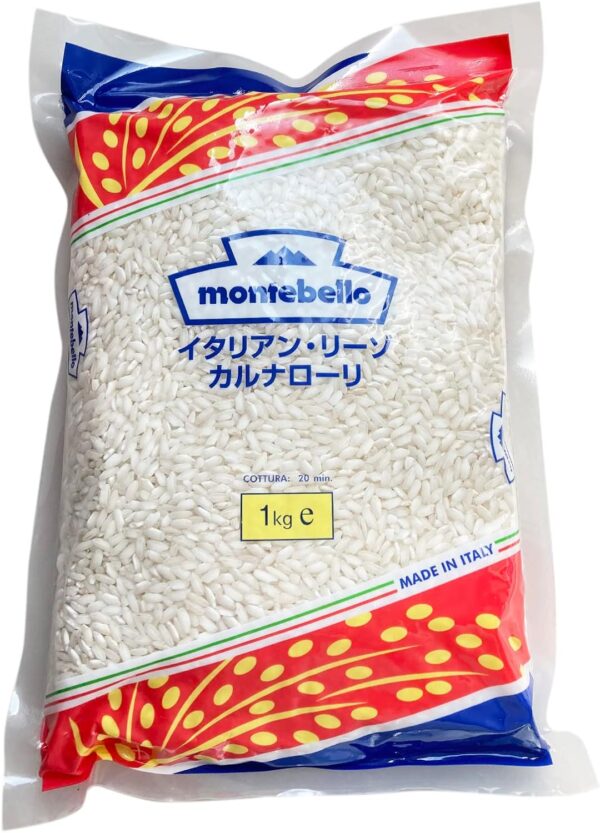 スピガドーロ　イタリアン・リーゾ・カルナローリ　1kg