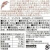 マンチーニ リングイネ 500ｇ - 画像 (2)