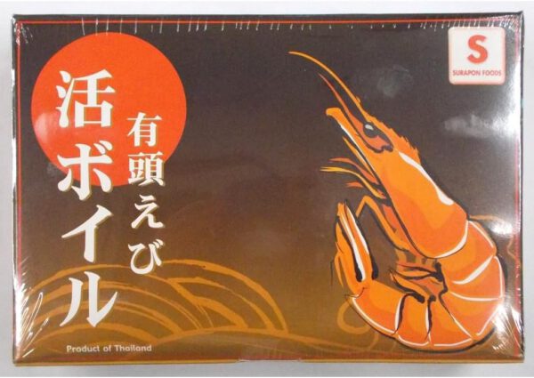 有頭えび 活ボイルグルムキ 16/20 25尾/ タイ産 約 500gｘ2パック1kg