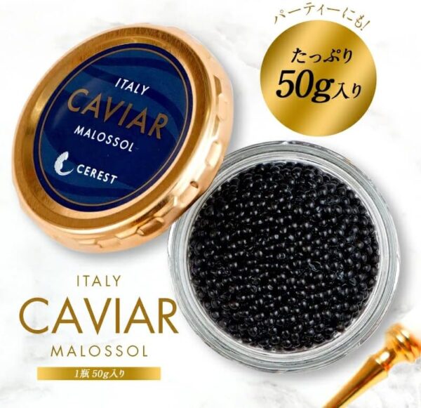 アルカン イタリア産 セレストキャビア 50g - 画像 (2)