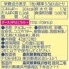 森永製菓 白いダース 12粒×10箱 - 画像 (2)