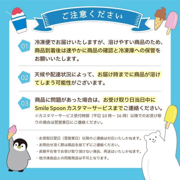 フタバ食品　サクレ レモンバーマルチ55ml×6本×8箱 - 画像 (4)