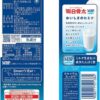 [冷蔵] 雪印メグミルク 毎日骨太MBP 900ml×12本 - 画像 (2)