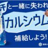 [冷蔵] 雪印メグミルク 毎日骨太MBP 900ml×12本 - 画像 (4)