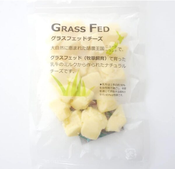 グラスフェッド ゴーダチーズ クラッシュタイプ 約60g
