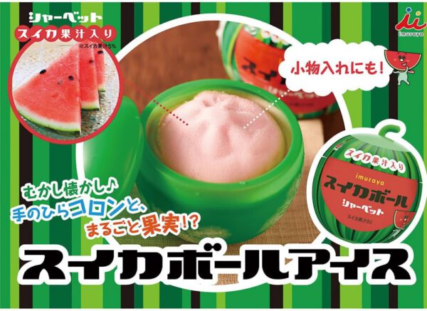 井村屋 スイカボール 170ml×18箱 - 画像 (3)