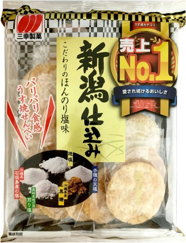 三幸製菓 新潟仕込み こだわりのほんのり塩味 30枚入