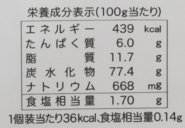 三幸製菓 新潟仕込み こだわりのほんのり塩味 30枚入 - 画像 (4)