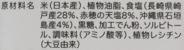 三幸製菓 新潟仕込み こだわりのほんのり塩味 30枚入 - 画像 (5)