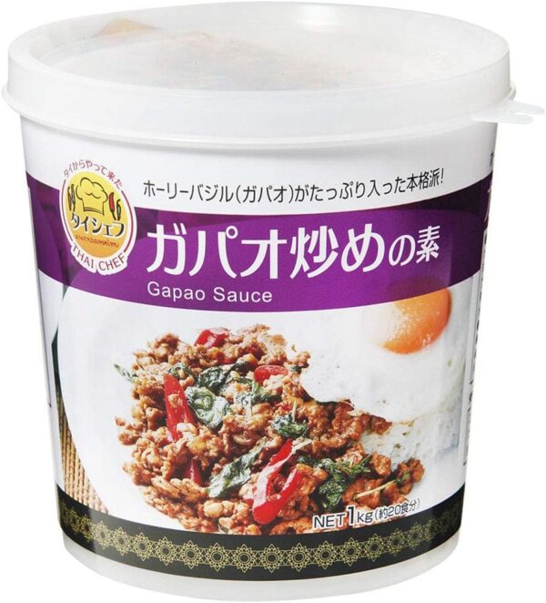 アライド タイシェフ ガパオ炒めの素 1kg