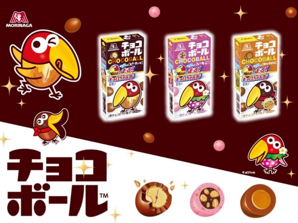 森永製菓 チョコボール 28g×20箱 - 画像 (3)