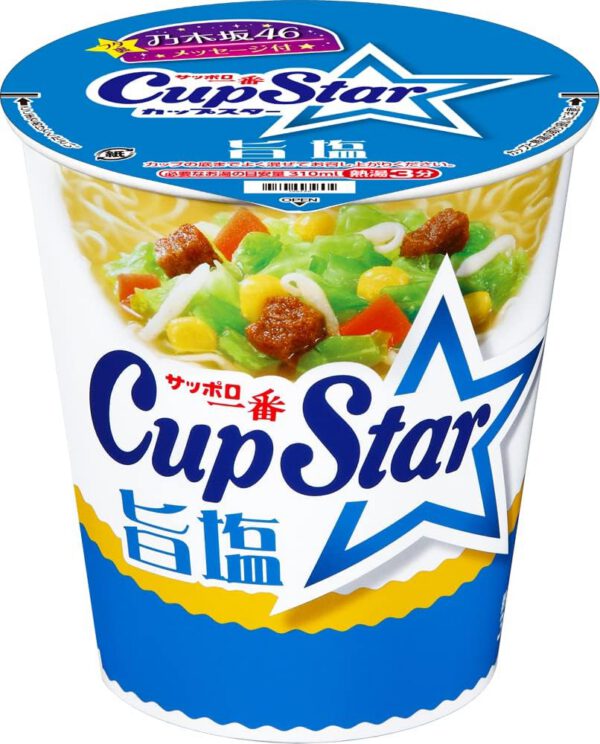 サッポロ一番 カップスター 旨塩 76g×12個