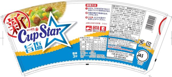 サッポロ一番 カップスター 旨塩 76g×12個 - 画像 (3)