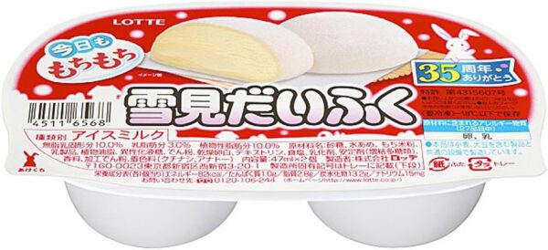 ロッテ 雪見だいふく 94ml×25袋