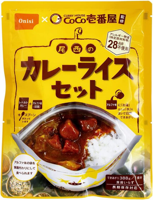 尾西食品 COCO壱番屋監修 尾西のカレーライス 260g