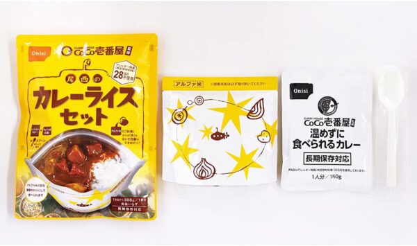 尾西食品 COCO壱番屋監修 尾西のカレーライス 260g - 画像 (4)