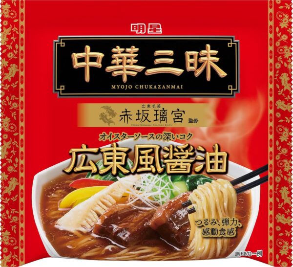 明星 中華三昧 赤坂璃宮 広東風醤油 104g ×24個