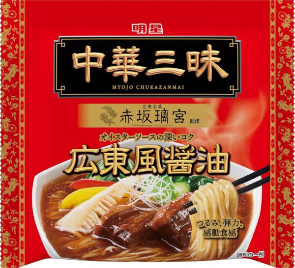 明星 中華三昧 赤坂璃宮 広東風醤油 104g ×24個