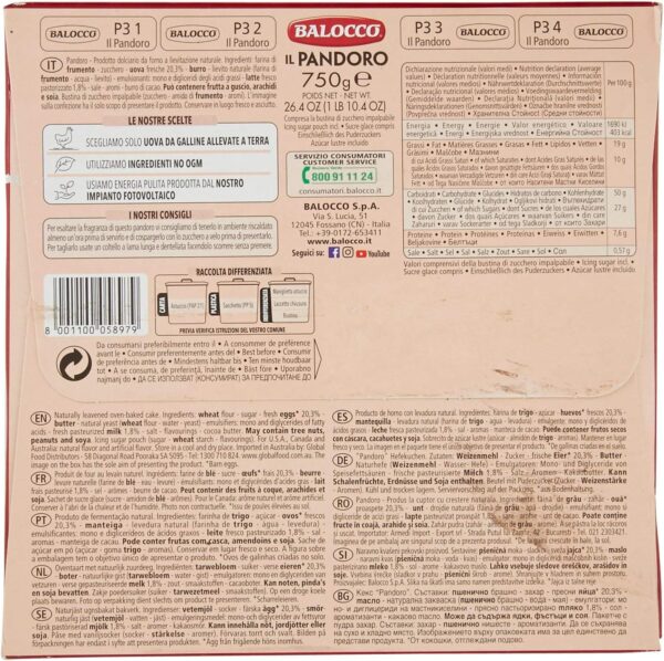 日欧商事 バロッコ パンドーロ 750g - 画像 (6)