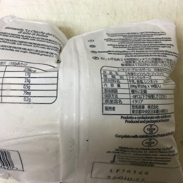 イタリア産　冷凍モッツアレラ　ポッコンチーニ（ブッファラ）250g - 画像 (2)