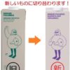 マイナーフィギュアズ 有機JAS認証 バリスタ オーツミルク 植物性飲料 砂糖不使用 プラントベース 1000ml x24本入 - 画像 (2)