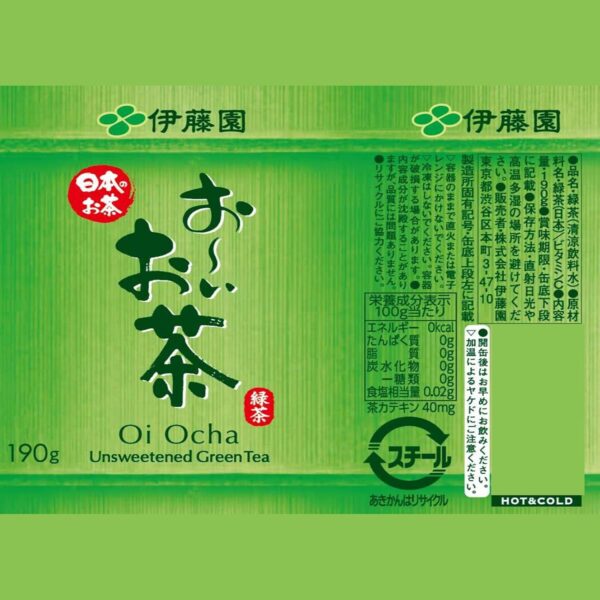 伊藤園 おーいお茶 緑茶 (缶) 190g×30本 - 画像 (4)
