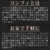 ラス [ 鴨肉 コンフィ 200g × 10本 セット] フランスの伝統料理 - 画像 (2)