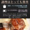 ラス [ 鴨肉 コンフィ 200g × 10本 セット] フランスの伝統料理 - 画像 (3)