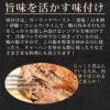 ラス [ 鴨肉 コンフィ 200g × 10本 セット] フランスの伝統料理 - 画像 (4)