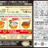 エスビー ディナーカレー 辛口 194g×10個 - 画像 (2)