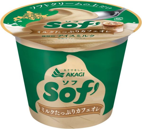 赤城乳業 Sof' ミルクたっぷりカフェオレ150ml×24個