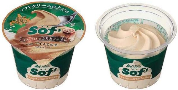 赤城乳業 Sof' ミルクたっぷりカフェオレ150ml×24個 - 画像 (2)