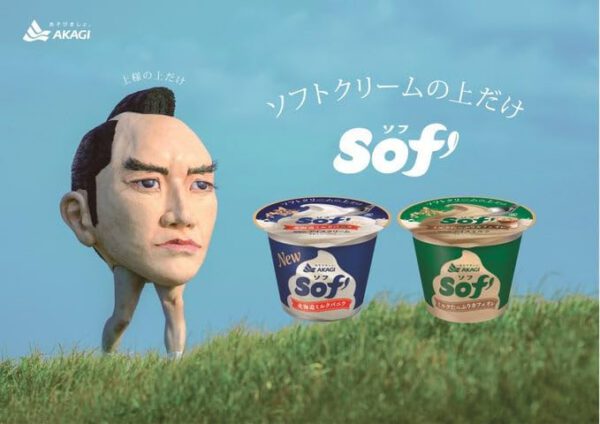 赤城乳業 Sof' ミルクたっぷりカフェオレ150ml×24個 - 画像 (3)