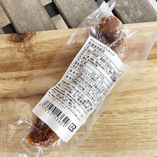 サルシッチャ ピッカンテ 100g 北海道産 国産 アンティカ サルメリア【冷蔵】ピリ辛 ソーセージ おつまみ 前菜 酒の肴 - 画像 (5)