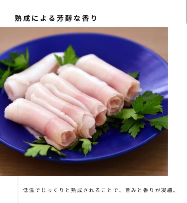 【冷蔵】エルコンチェル イベリコ・ラルド(約450g～約550g×1パック) 非加熱食肉製品 背脂の生ハム スペイン産 イベリコ豚 - 画像 (5)