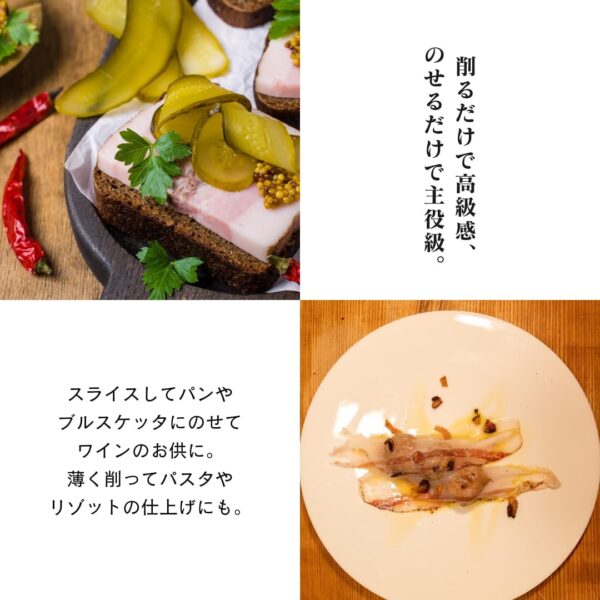 【冷蔵】エルコンチェル イベリコ・ラルド(約450g～約550g×1パック) 非加熱食肉製品 背脂の生ハム スペイン産 イベリコ豚 - 画像 (6)