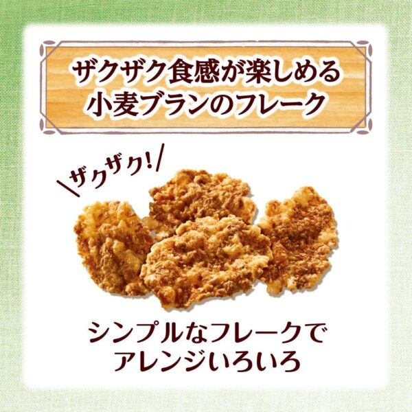 ケロッグ オールブラン ブランフレーク 機能性表示食 250グラム (x 6)品 - 画像 (5)