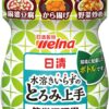 日清製粉ウェルナ 日清水溶きいらずのとろみ上手 100g×4袋 - 画像 (2)
