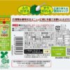 日清製粉ウェルナ 日清水溶きいらずのとろみ上手 100g×4袋 - 画像 (3)