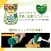 日清製粉ウェルナ 日清水溶きいらずのとろみ上手 100g×4袋 - 画像 (5)