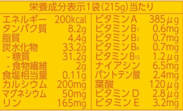 大塚製薬 カロリーメイト ゼリー ライム&グレープフルーツ味 215g×24袋 - 画像 (2)