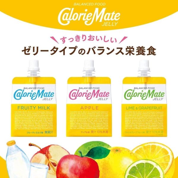大塚製薬 カロリーメイト ゼリー ライム&グレープフルーツ味 215g×24袋 - 画像 (6)