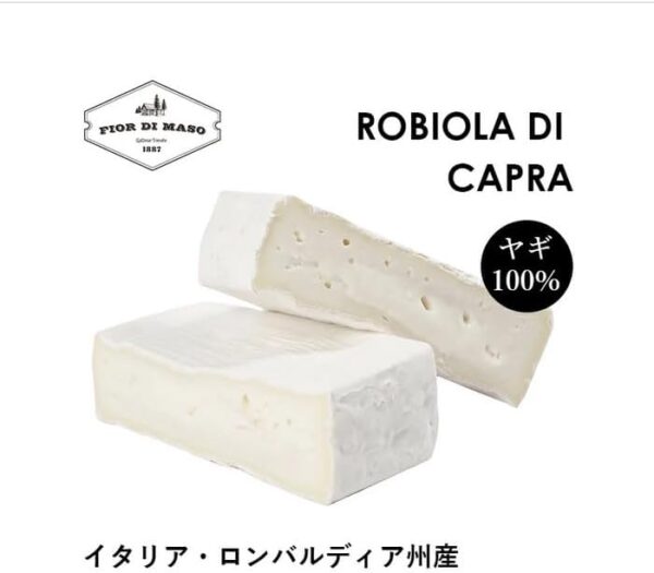 ロビオラ フレスカ ディ カプラ【ヤギ100%チーズ】Robiola di Capra フィオルディマーゾ 約280g - 画像 (2)