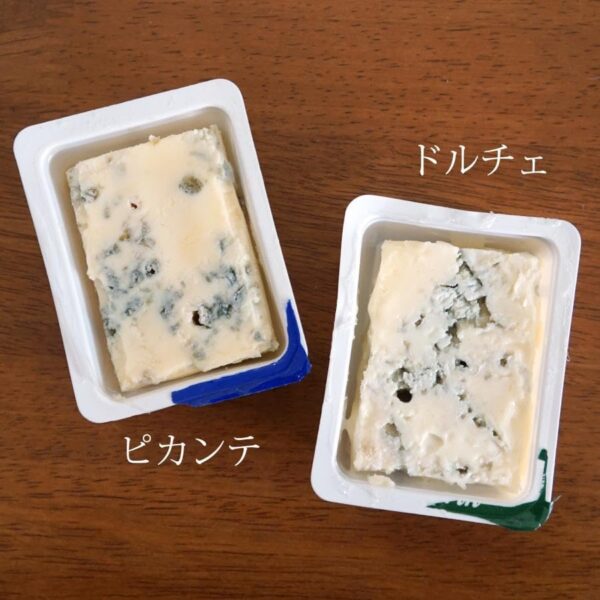 バッシ ゴルゴンゾーラ＆ピカンテ 食べ比べ セット 青かびチーズ ゴルゴンゾーラ DOP ドルチェ 40g＆ピカンテ 40g - 画像 (2)