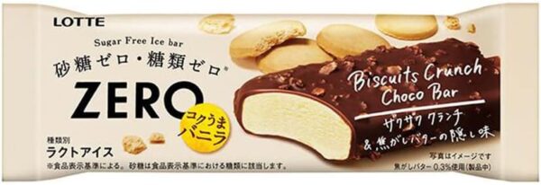 ロッテ　ZERO ビスケットクランチチョコバー75ml×24袋