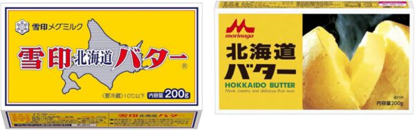 雪印北海道バター 森永乳業北海道バター各200g1個ずつ食べくらべセット