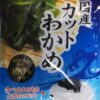 国産カットわかめ(鳴門水産原料100％使用)12g