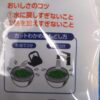 国産カットわかめ(鳴門水産原料100％使用)12g - 画像 (3)