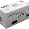 バター カルピス（株）バター 無塩 450g
