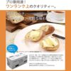 バター カルピス（株）バター 無塩 450g - 画像 (2)